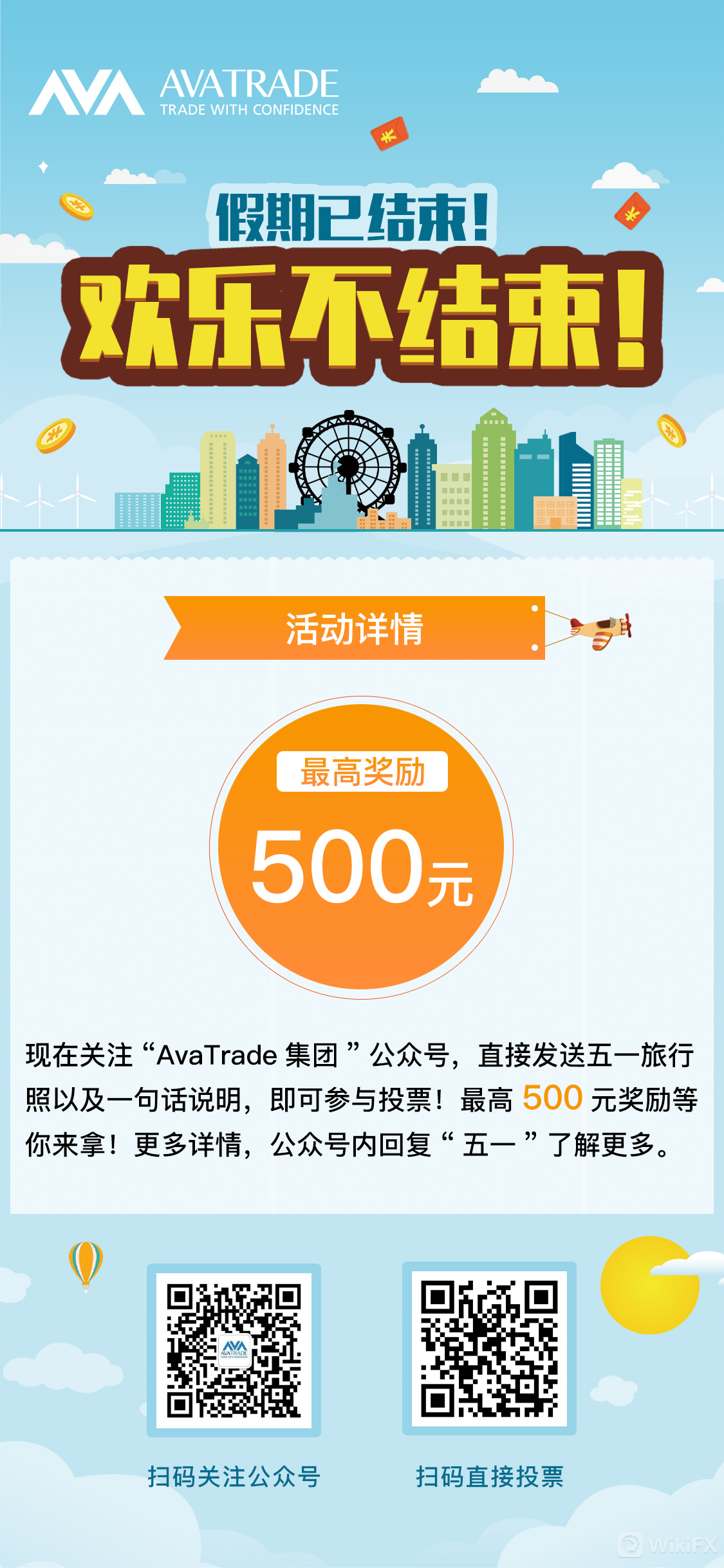 微信图片_20210507173925.jpg