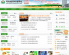 河北省农村信用社联合社