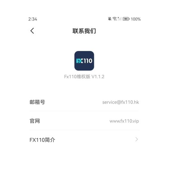 FX110 官网打不开？查外汇交易商上海外版FX110.com - 外汇110网